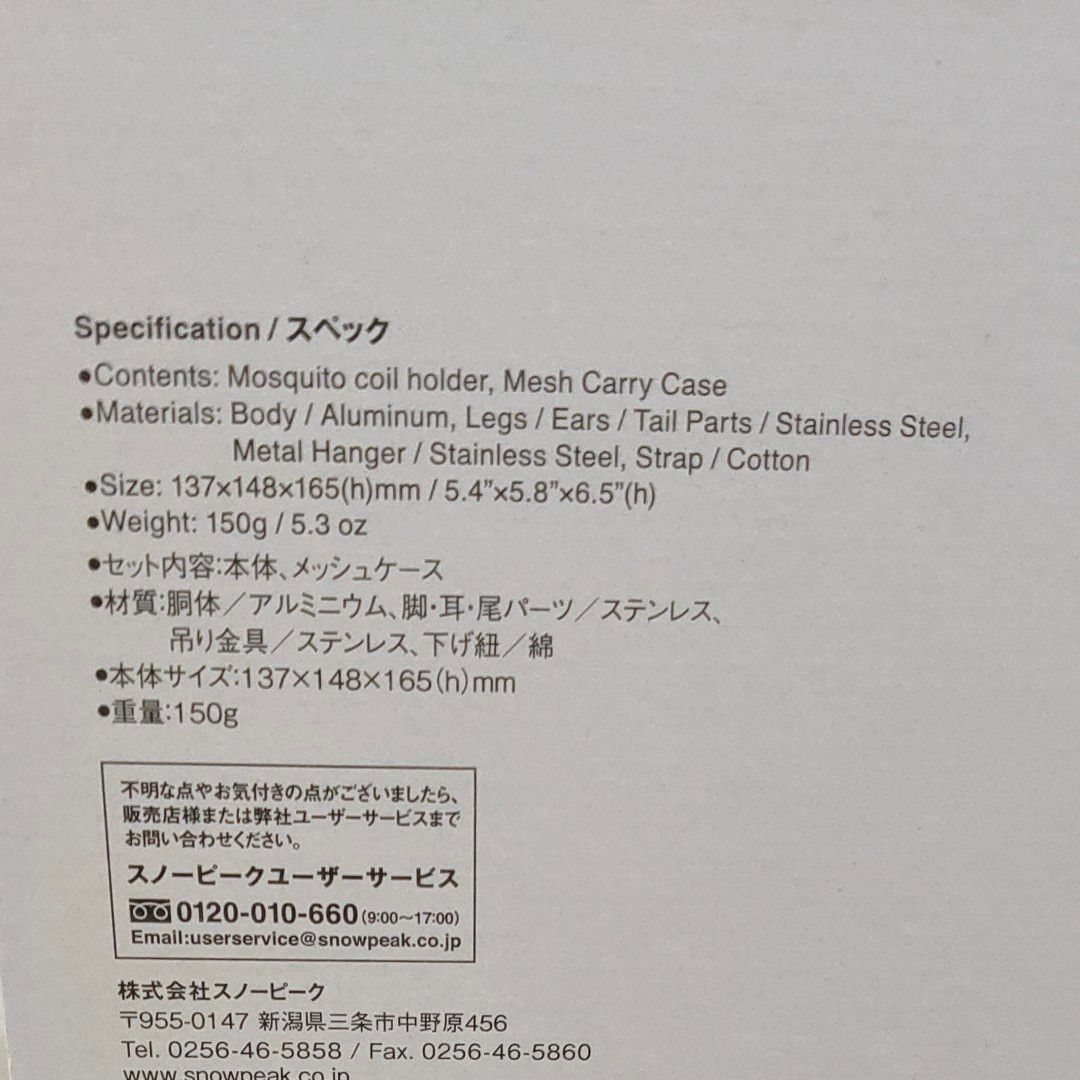 雪峰祭2023 アルミ蚊取り豚 レッド FES-087-RD | kingswayflats.co.uk