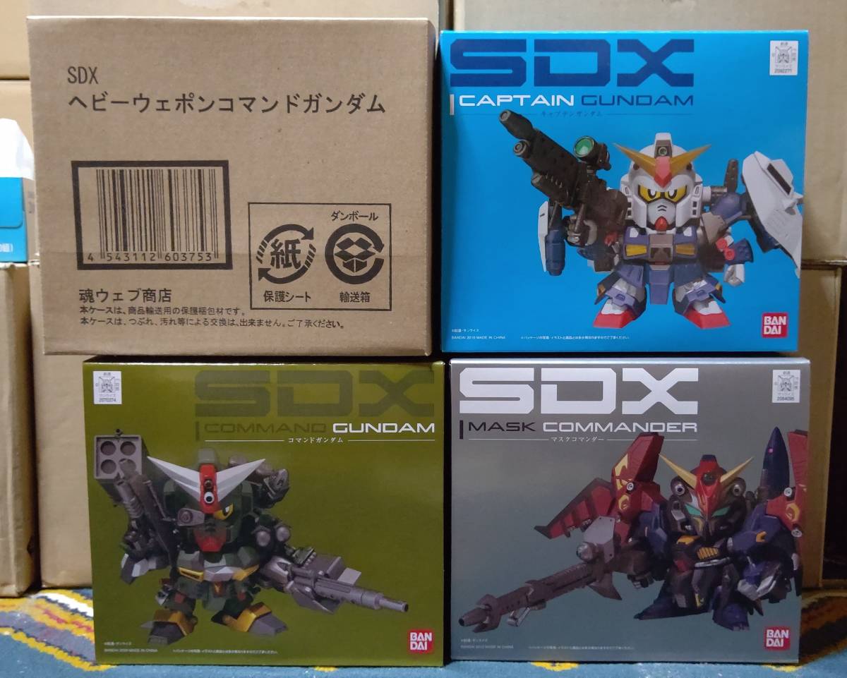 SDX ヘビーウェポンコマンドガンダム バンダイ 魂ウェブ商店 / HEAVY