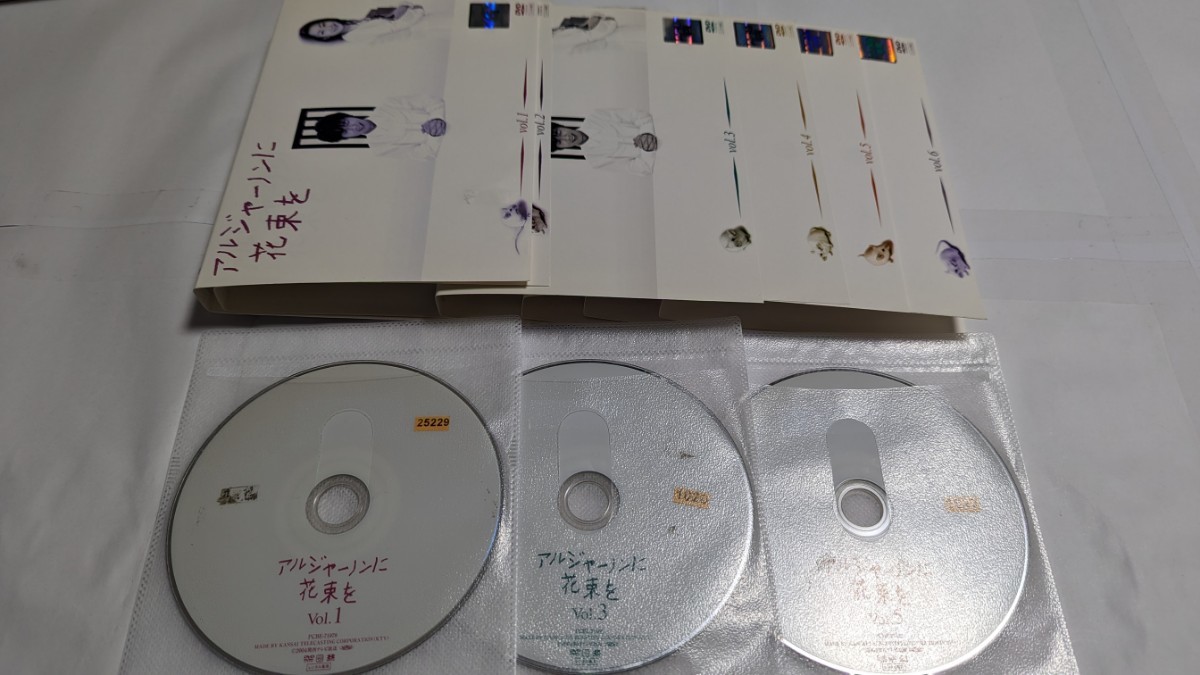 アルジャーノンに花束を 全6巻 DVD レンタル落ち ユースケ・サンタマリア