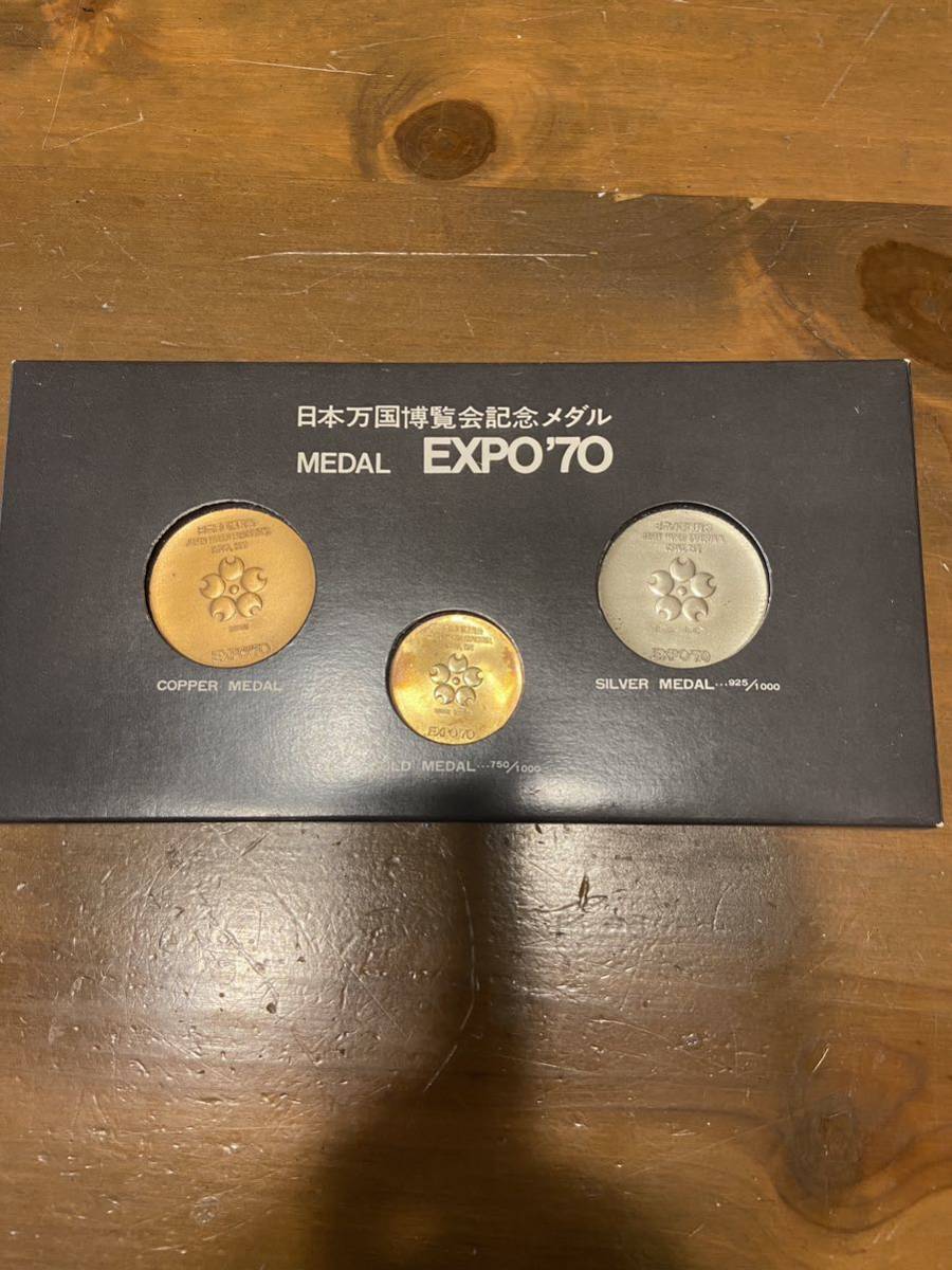 日本万国博覧会記念メダル 大阪万博 金銀銅 EXPO70 記念メダル | www
