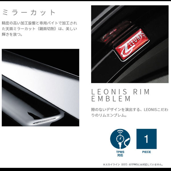 WEDS Leonis WX 19x7.5J+53 5H/114 BMCMC/ black metallic ru coat mirror cut (4ps.@) trader direct delivery free shipping 