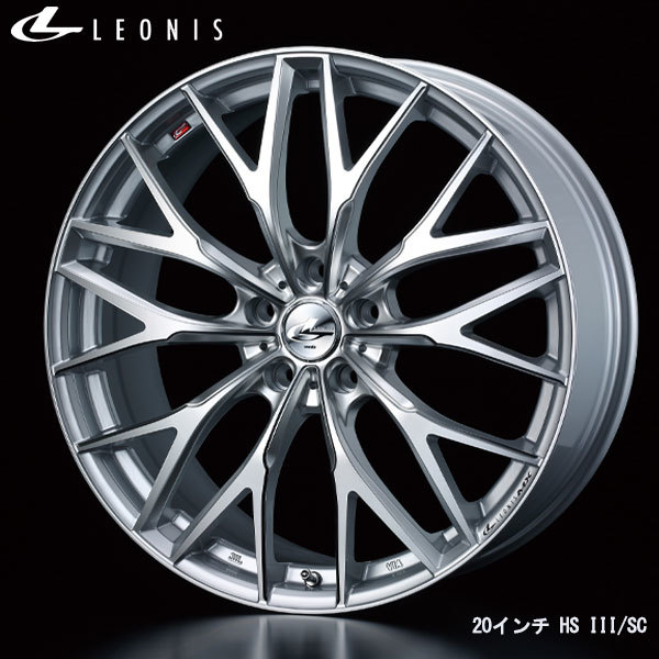 WEDS Leonis MX 20x8.5J+45 5H/114 HSIII/SC/ гипер- серебряный 3/SC обработка (4шт.@) торговец прямая поставка бесплатная доставка 