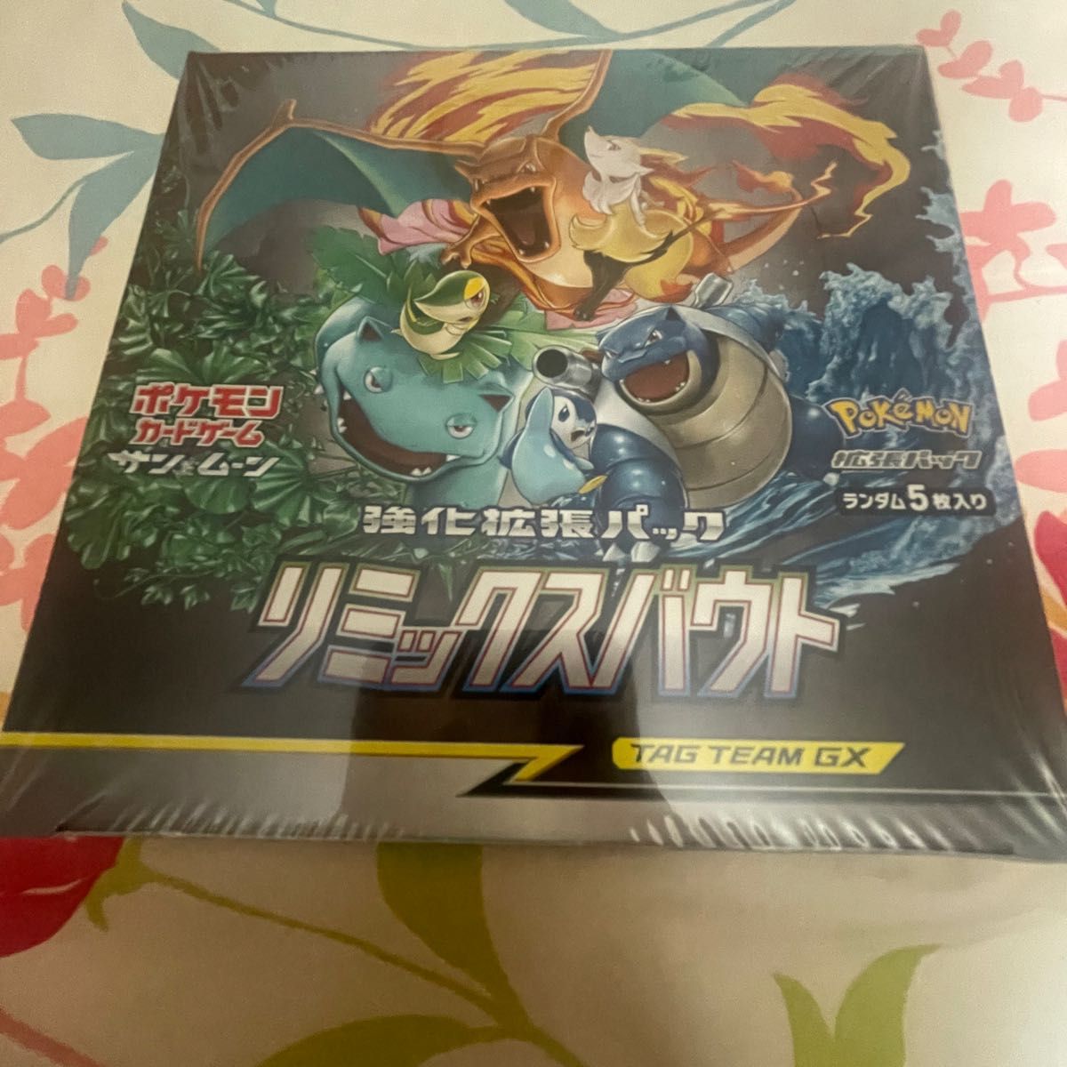 リミックスバウト 新品 未開封BOX シュリンク付き ポケモンカード