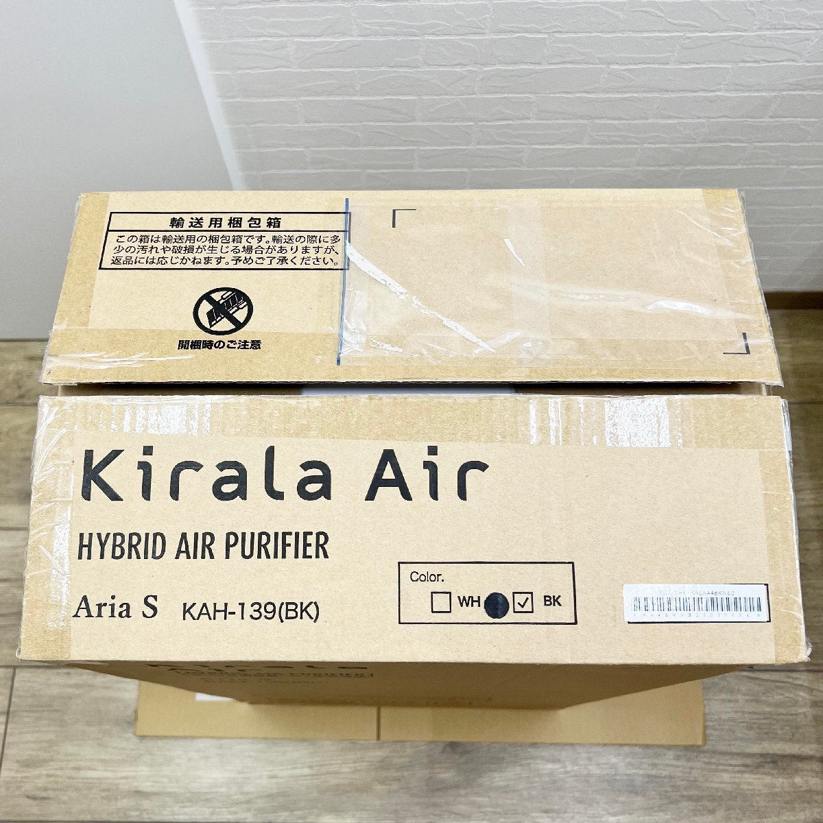 Kirala Air ハイブリッド空気清浄機 Aria S オゾン空間除菌 空気清浄
