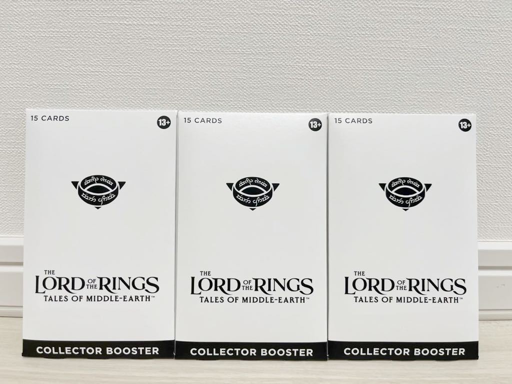 新品 未開封 マジック:ザ・ギャザリング 指輪物語 中つ国の伝承
