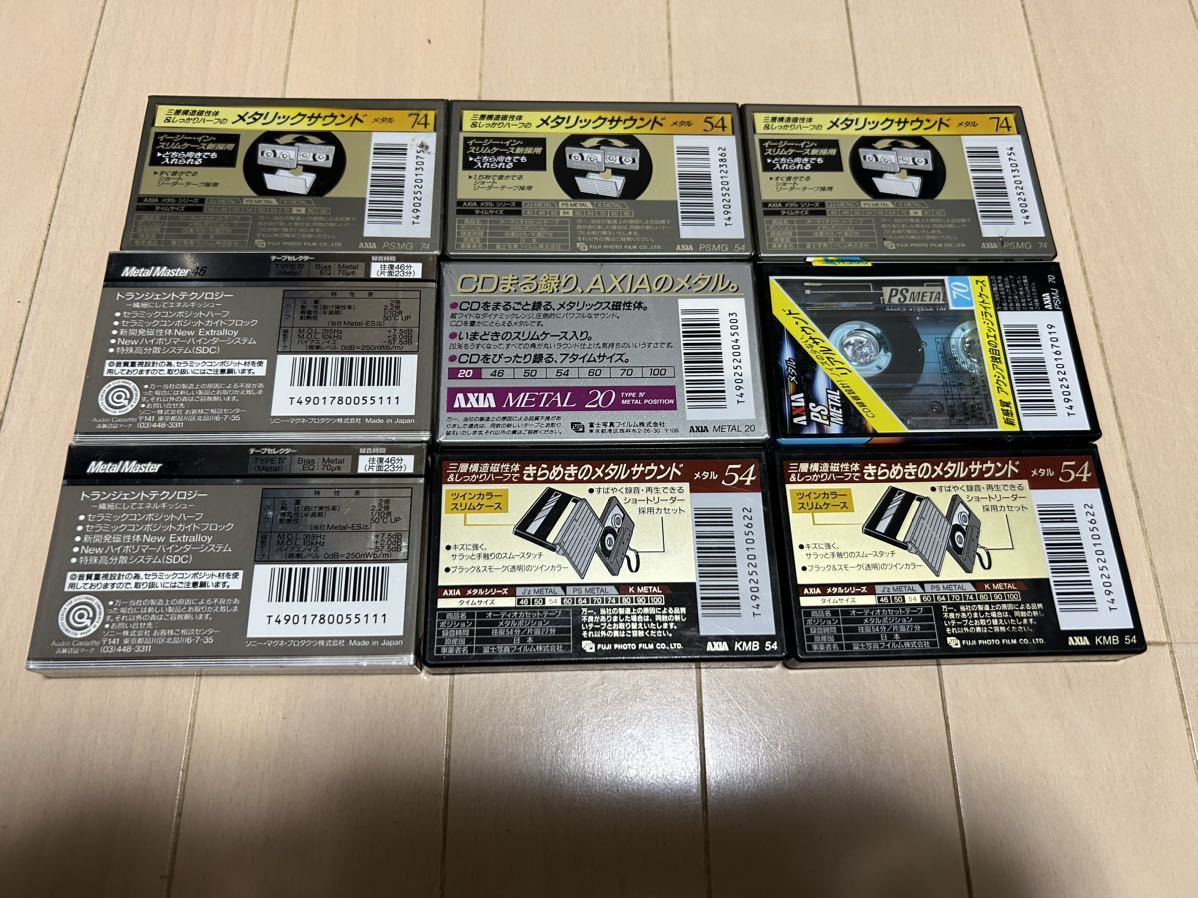 メタルポジションテープ 新品未使用品10本 SONY AXIA