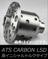 個人宅配送可能 ATS Carbon LSD 1.5way カーボン LSD TOYOTA トヨタ アルテッツァ JCE10W 2JZ-GE AT (CTRB10912)_画像1