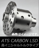個人宅配送可能 ATS Carbon LSD 2way カーボン LSD NISSAN ニッサン スカイライン CPV35 VQ35DE AT 2WD (CNRA109161)_画像1