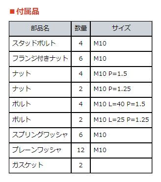 個人宅発送可能 HKS METAL CATALYZER メタルキャタライザー NISSAN 日産 フェアレディZ ロードスター HZ33 VQ35DE (33005-AN003)_画像2