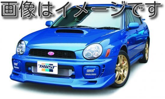 個人宅発送可能 TRUST トラスト GReddy GRACER エアロスタイル フロントスカート SUBARU スバル インプレッサ GDB A～B型 (17060051)_画像1