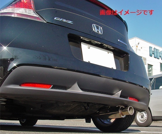 自動車関連業者直送限定 HKS silent Hi-Power サイレントハイパワー マフラー HONDA ホンダ CR-Z ZF1 ZF2 LEA-MF6 (32016-AH025)_画像1