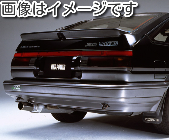 自動車関連業者直送限定 HKS リーガル マフラー TOYOTA トヨタ スプリンタートレノ E-AE86 4A-GE (3302-ST029)_画像1