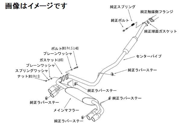 自動車関連業者直送限定 HKS リーガマックスプレミアム マフラー SUBARU インプレッサ WRX STI CBA-GRF EJ25 TURBO (31021-AF014)_画像3