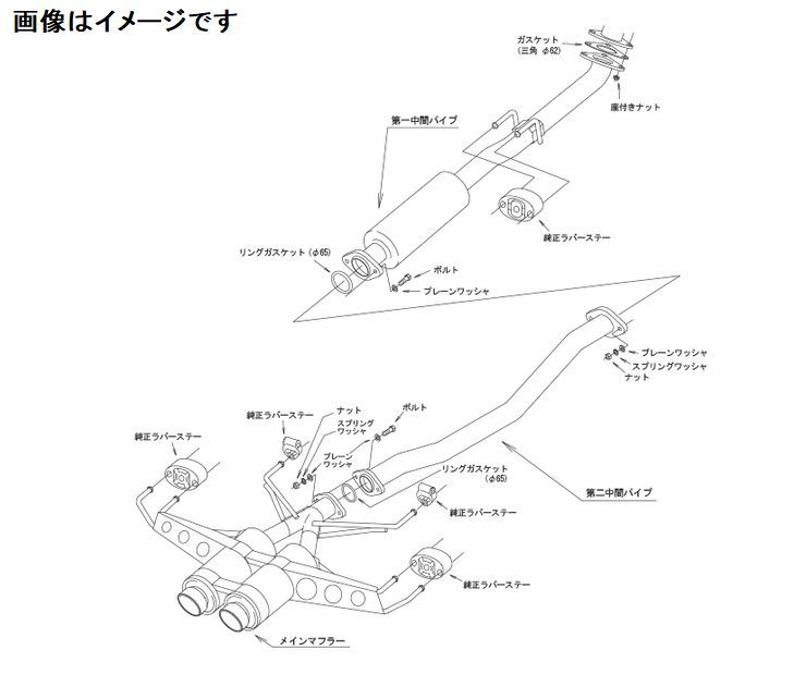 自動車関連業者直送限定 HKS ハイパワースペックL2 マフラー HONDA シビックタイプR DBA,6BA-FK8 K20C (31019-AH106)_画像3