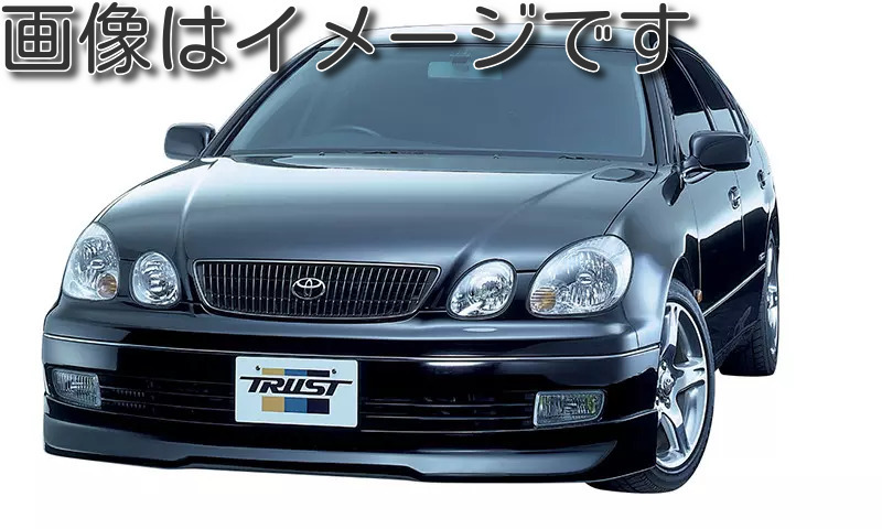 個人宅発送可能 TRUST トラスト GReddy GRACER エアロスタイル フロントスカート ウレタン トヨタ アリスト JZS160 JZS161 (17010051)_画像1