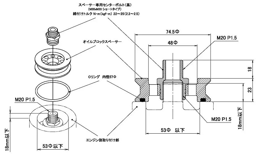 個人宅発送可能 TRUST GReddy トラスト センサーアタッチメント オイルブロックスペーサー (12002803)_画像2