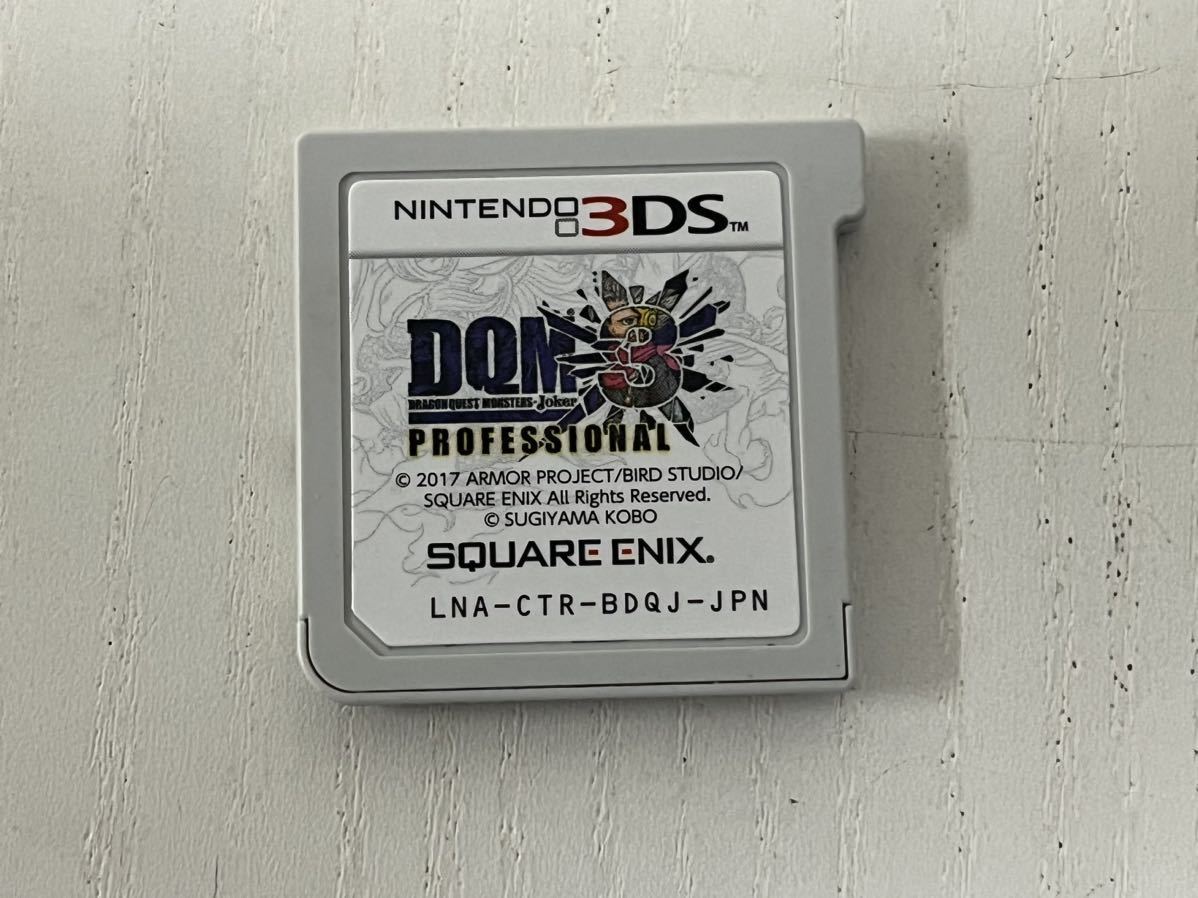 5h 任天堂 ニンテンドー3DS ソフト ドラゴンクエストモンスターズ