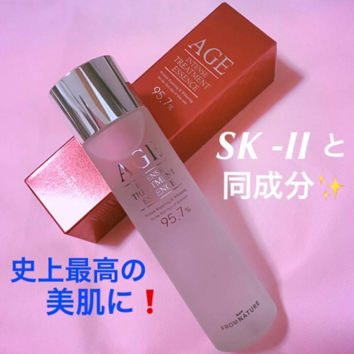 ◆  SK IIと同成分　ガラクトミセス　エッセンス　化粧水　&  メディピール　ラグジュアリー　24K ゴールド　美容液　◆ 