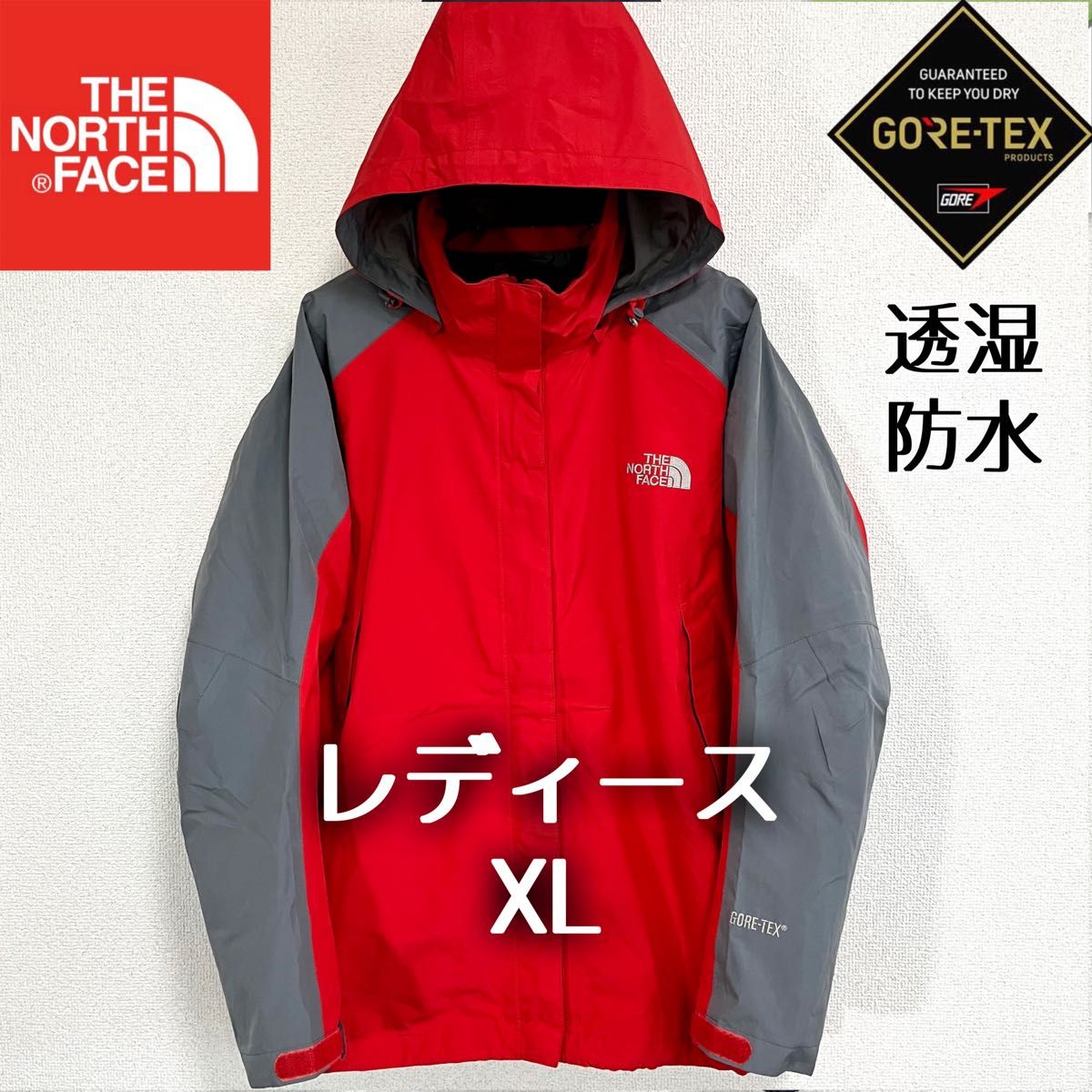 美品人気 ノースフェイス マウンテンパーカー ゴアテックス レディースXL THE NORTH FACE ナイロンジャケット 防水