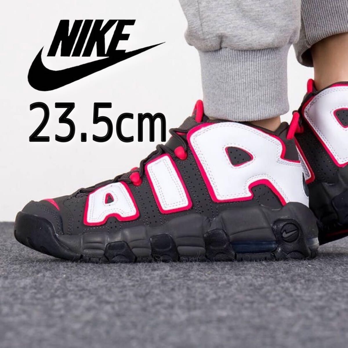 海外限定 極美品 ナイキ エアモアアップテンポ23.5cm 保存箱付き NIKE AIR MORE UPTEMPO 箱付き ブルズ