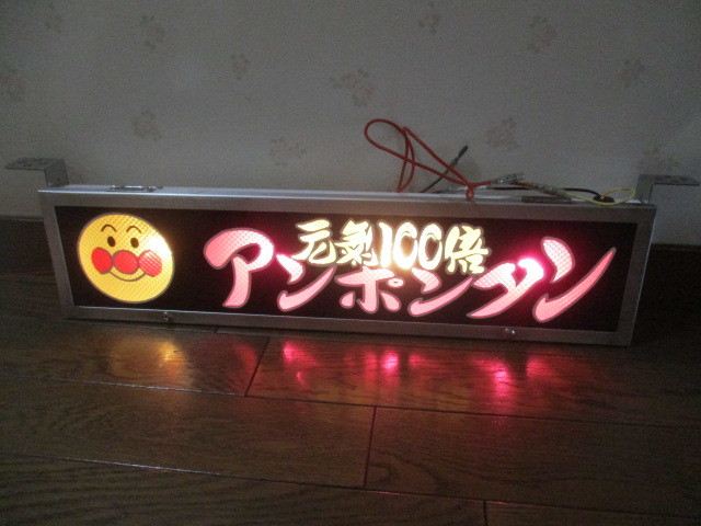 ☆ロングワンマンアンドン①☆ゴールドキング☆電球式☆レトロ ☆ロングワンマンアンドン①☆ゴールドキング☆電球式☆レトロ