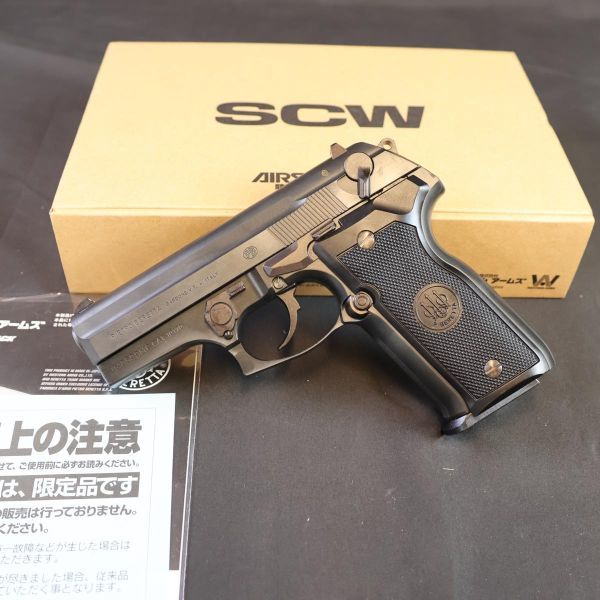 WA ベレッタ M8045 クーガーF カーボンブラック SCW