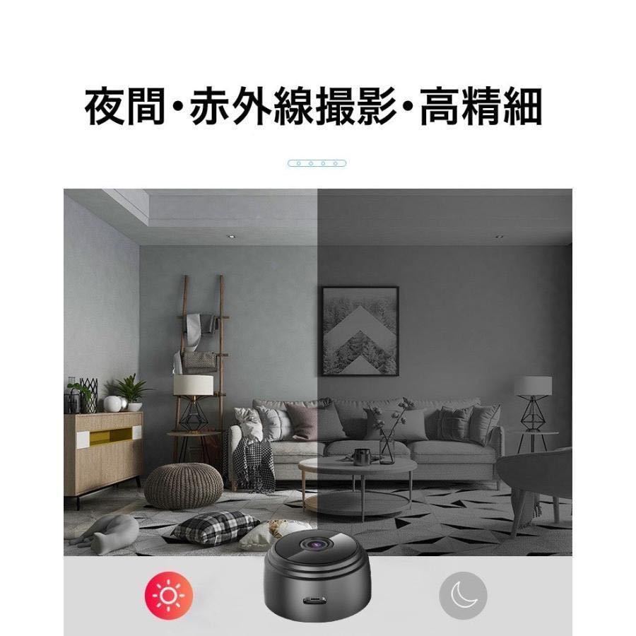 防犯カメラ スマホ 遠隔操作 Wi-Fi 1080P 高画質 監視カメラ 録画