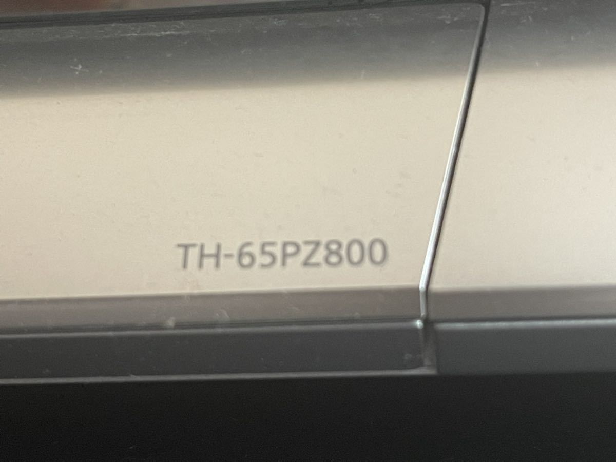 Panasonic VIERA TV TH-65PZ800 65型 引き取り限定「シネマライブ画質