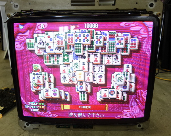 SEGA セガ ブラストシティ・ニューバーサスシティ NANAO SEGA セガ ブラストシティ・ニューバーサスシティ NANAO