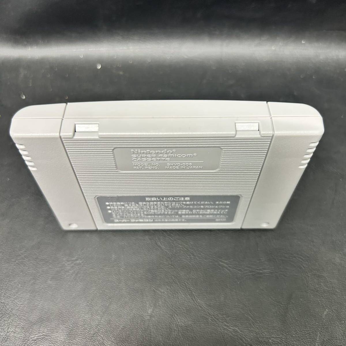 スーパーファミコン ソフト ポピュラス イマジニア 箱 説明書 あり_画像9