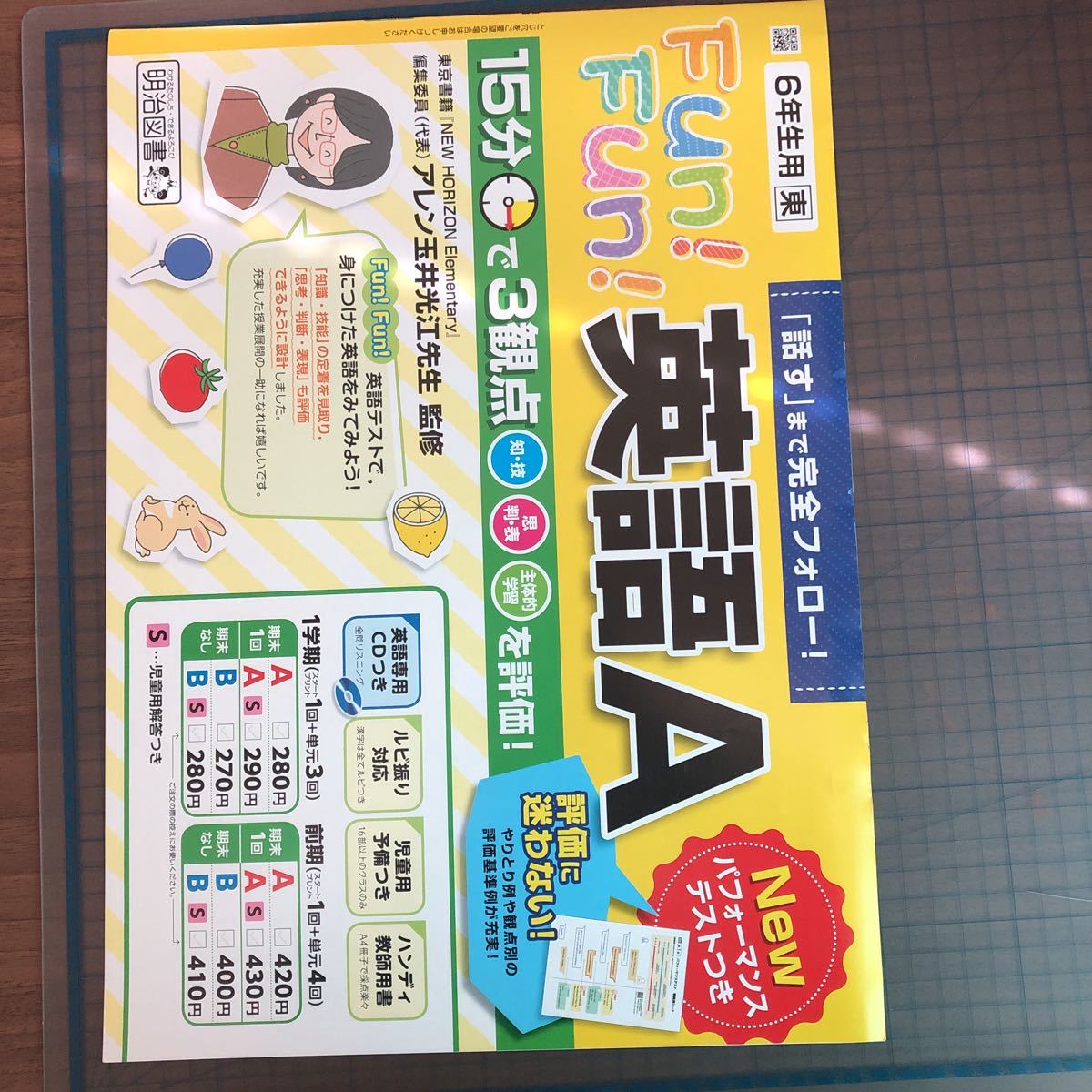 item_image_1