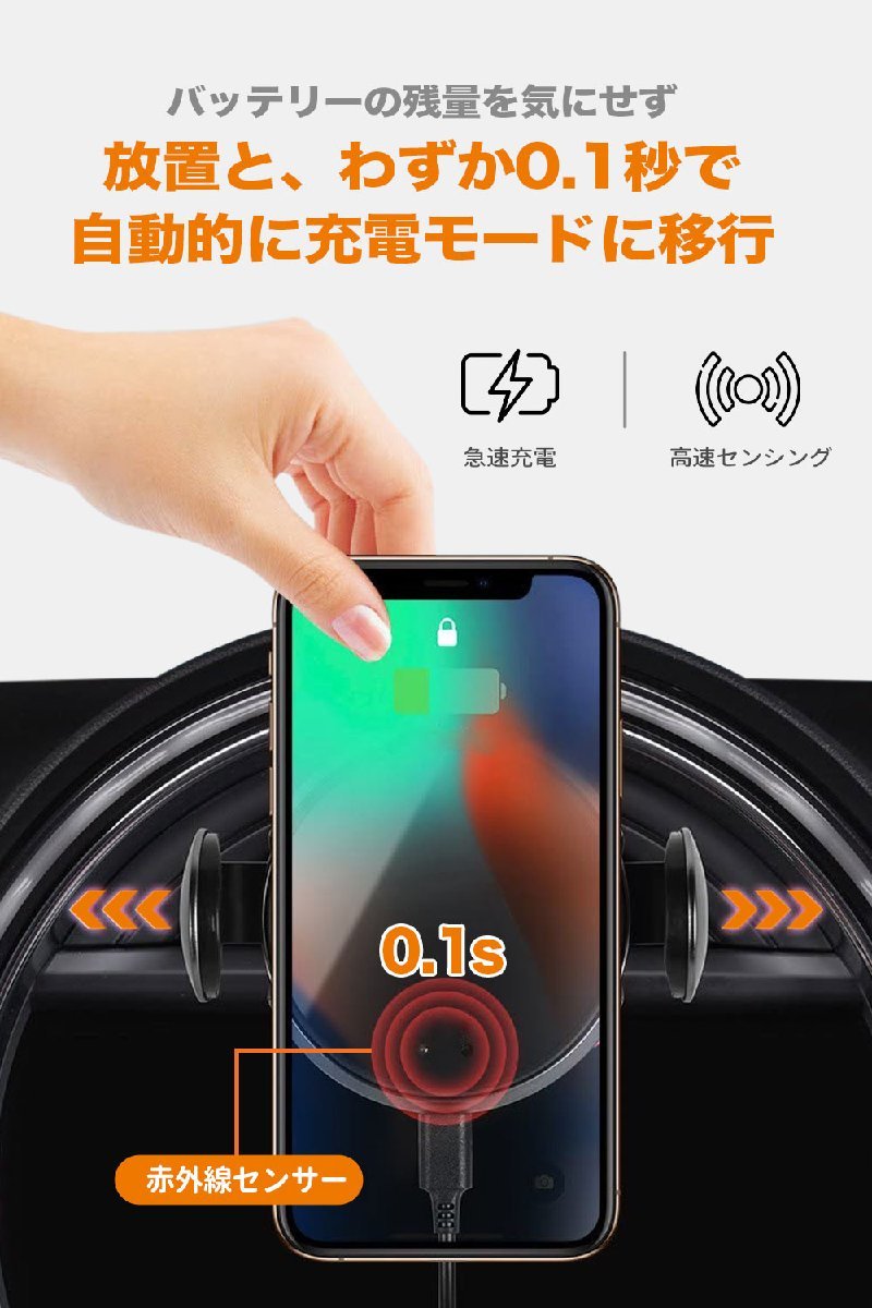 スマホホルダー ミニクーパーF54 F55 F56 F57 F60専用 ワイヤレス充電 自動挟み込み式 高級合金素材 BMW MINI Cooper アクセサリー_画像7