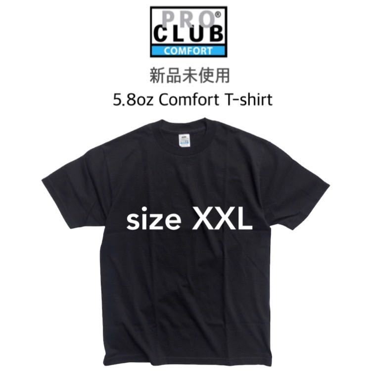 【プロクラブ】新品未使用 無地 5.8oz コンフォート 半袖Tシャツ 黒 XXLサイズ ブラック proclub 102