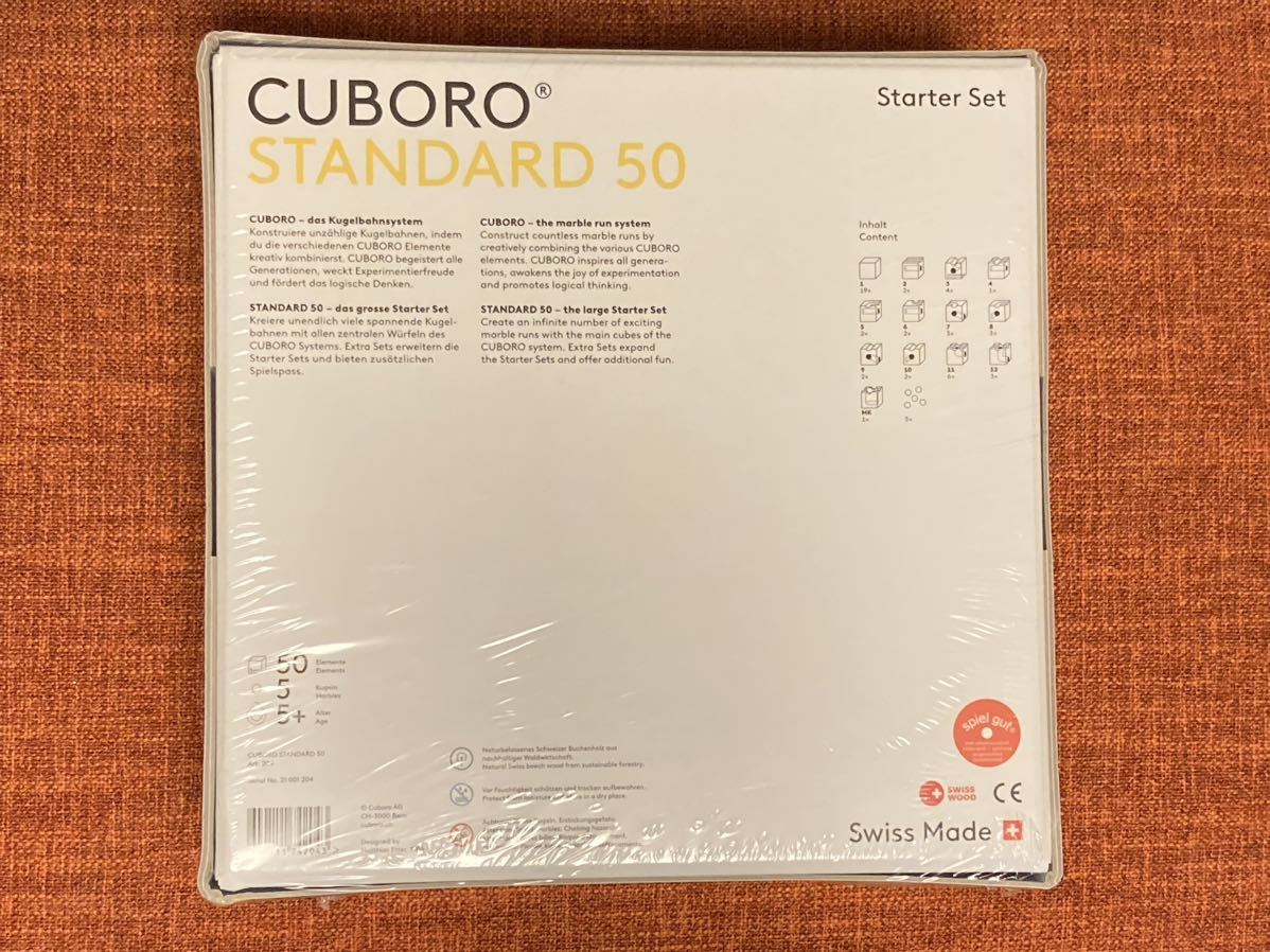 ☆新品・未開封☆キュボロ『スタンダード50&ブック1』cuboro STANDARD