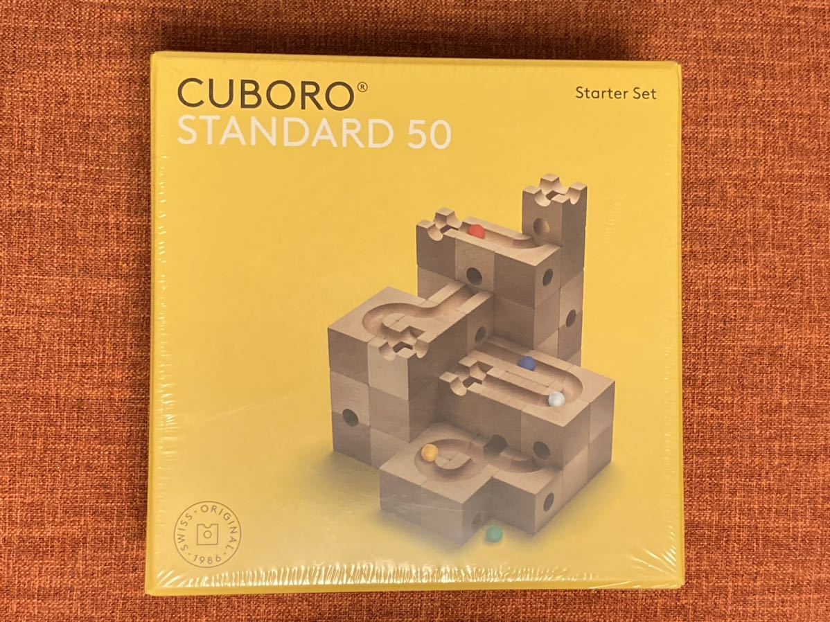 ☆新品・未開封☆キュボロ『スタンダード50&ブック1』cuboro STANDARD