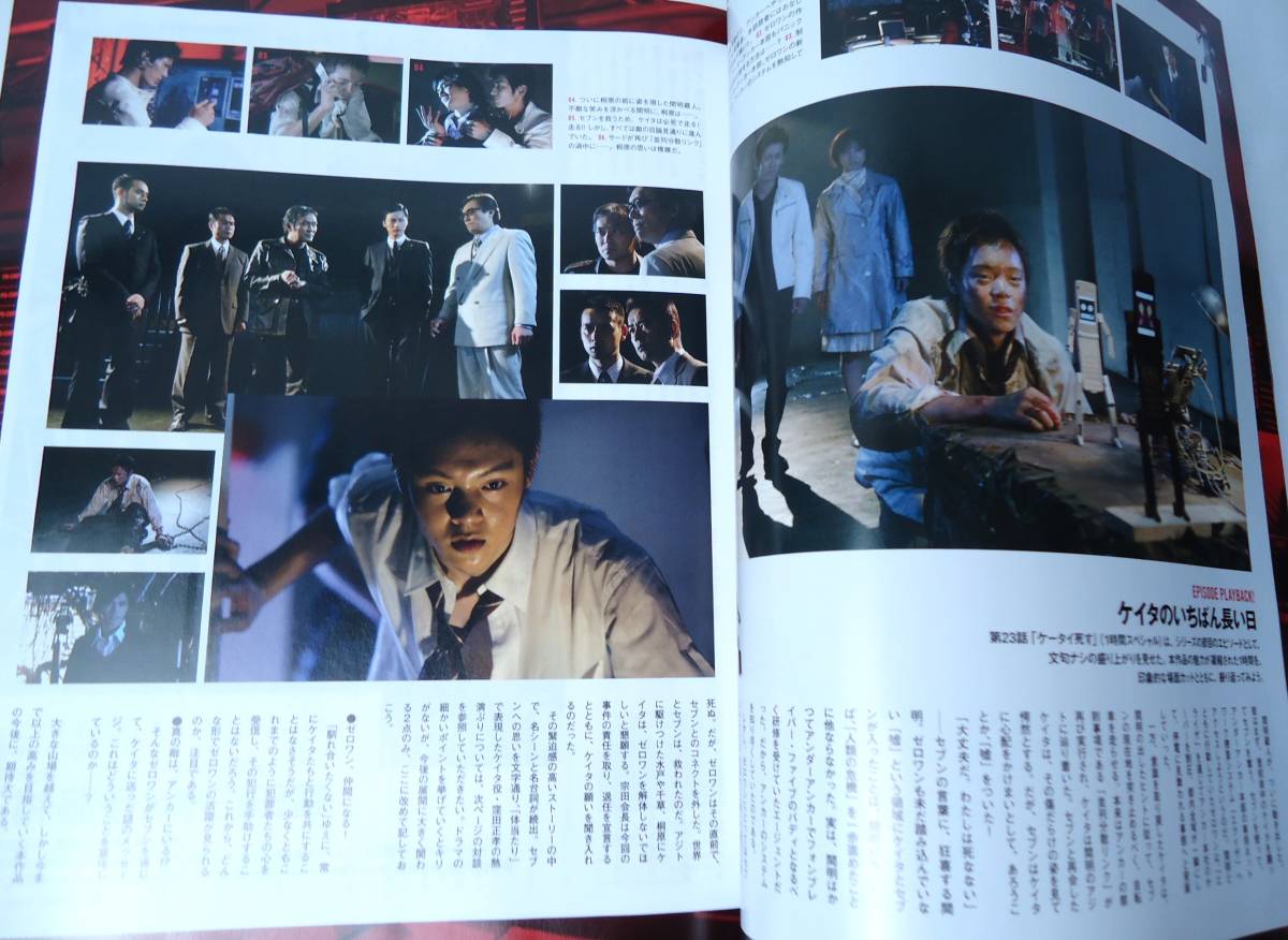 No 039 特撮ニュータイプ Newtype THE LIVE 2008年11月号 No 039 特撮ニュータイプ Newtype THE LIVE 2008年11月号