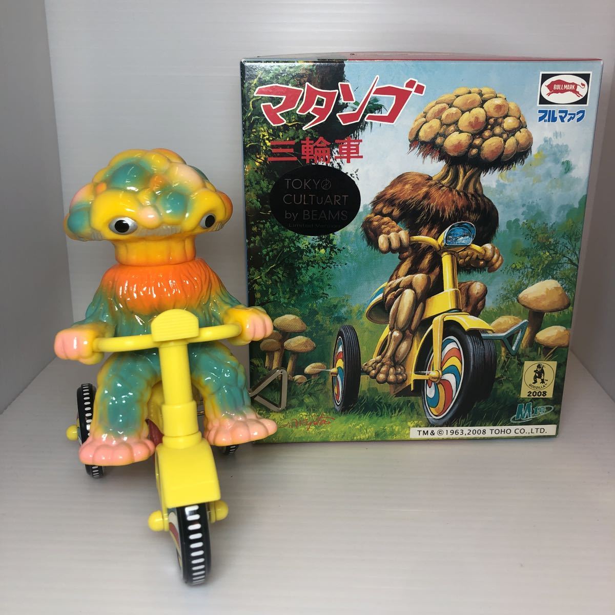 SALE/69%OFF】 キャラクティックス マタンゴ ソフビ zlote-arkady.pl