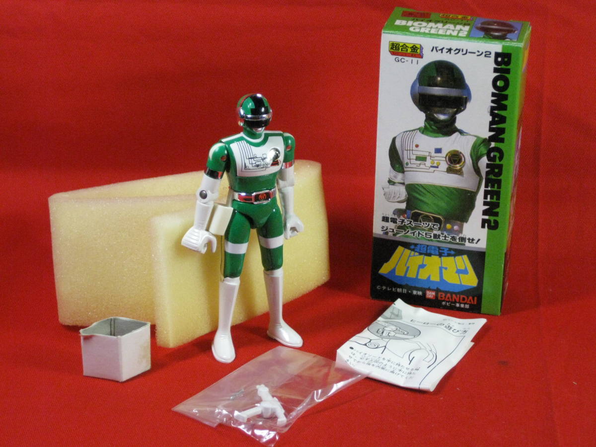 〇 ポピー バンダイ 超合金 バイオグリーン2 超電子バイオマン 希少品