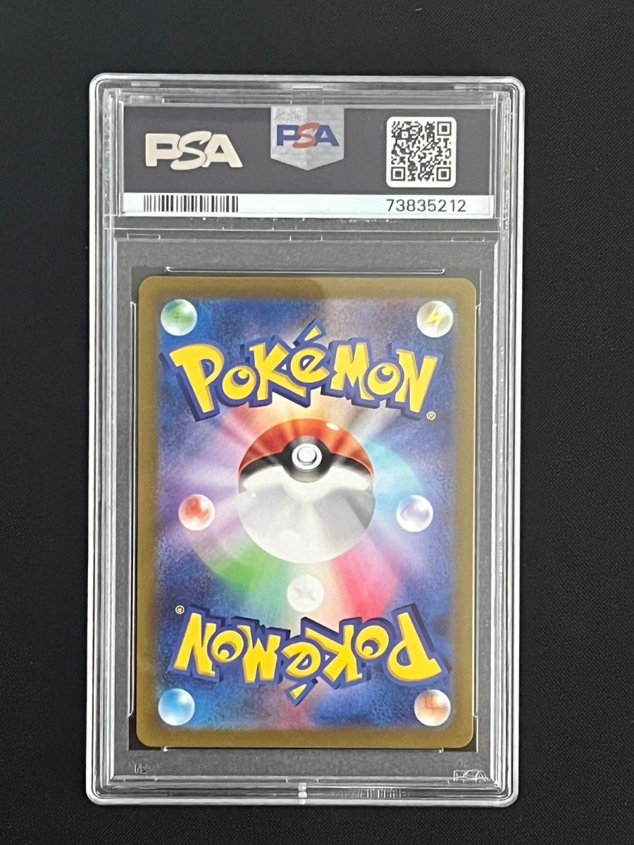 【PSA10】ポケモンカード ミュウ AR VSTARユニバース 183/172