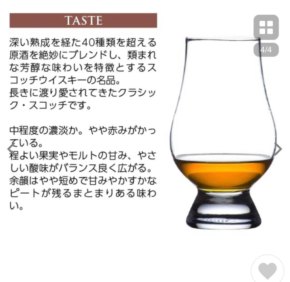 オールドパー 12年 40度 正規 箱付 オリジナル ペアグラス セット 750ml