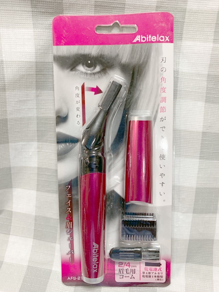 Abitelax AFS21P PINK フェイス眉シェイバー