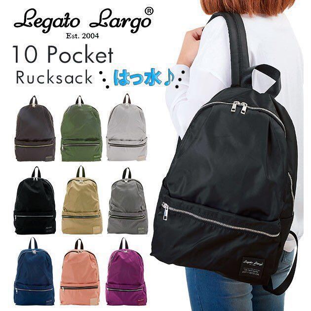 ☆ 最安値 Legato Largo 10ポケットリュック LH-H1672 レガートラルゴ レディース 女の子 鞄 かばん カバン バックパック ブラック ☆_画像1