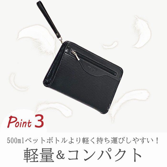  second bag clutch bag Second pouch made in Japan domestic production . hill made men's A5 large opening punching casual 25911 black 