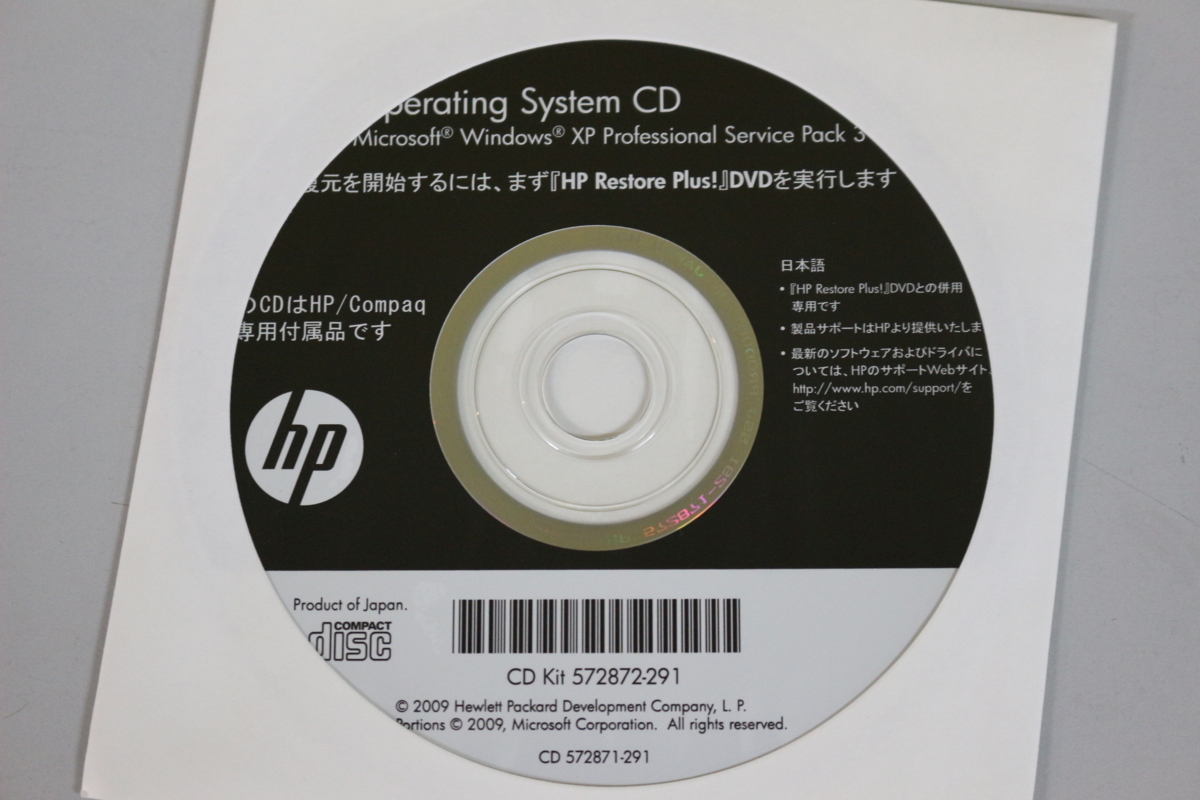  new goods HP 8100 Elite for * recovery disk Windows7 32bit,64bit & windowsXP 5 pieces set [ owner manual attaching ] [HP 02 ②]