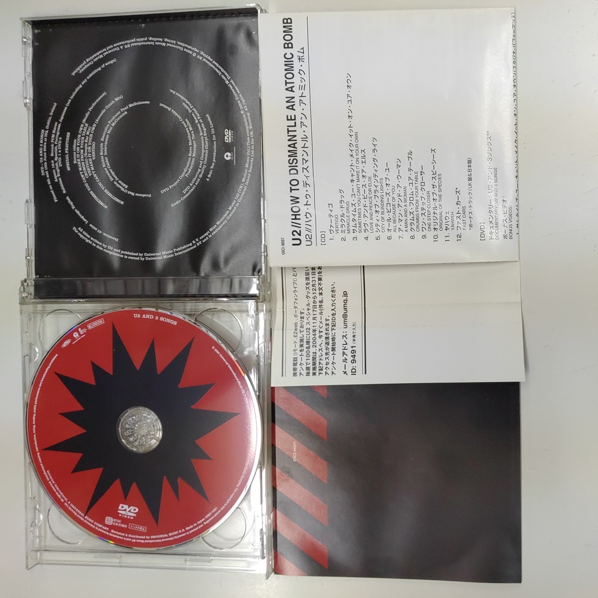 ♪ U2　ハウ・トゥ・ディスマントル・アン・アトミック・ボム　UICI-9007　限定盤　Limited Edition　CD＋DVD　_画像3