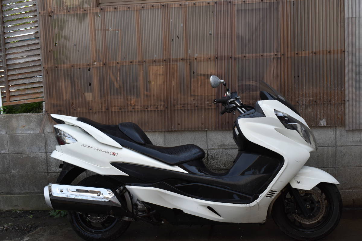 スズキ☆スカイウェイブ250S☆CJ46A 格安 売り切り 人気 通勤快速