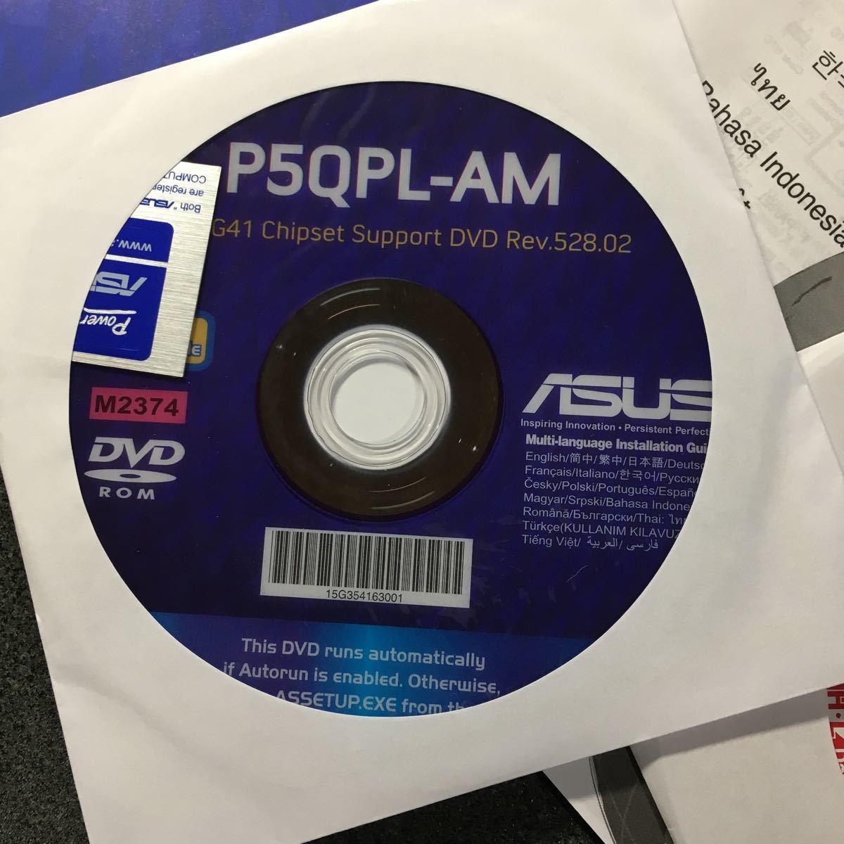 ASUS P5QPL-AM マザーボードユーザーガイド_画像3