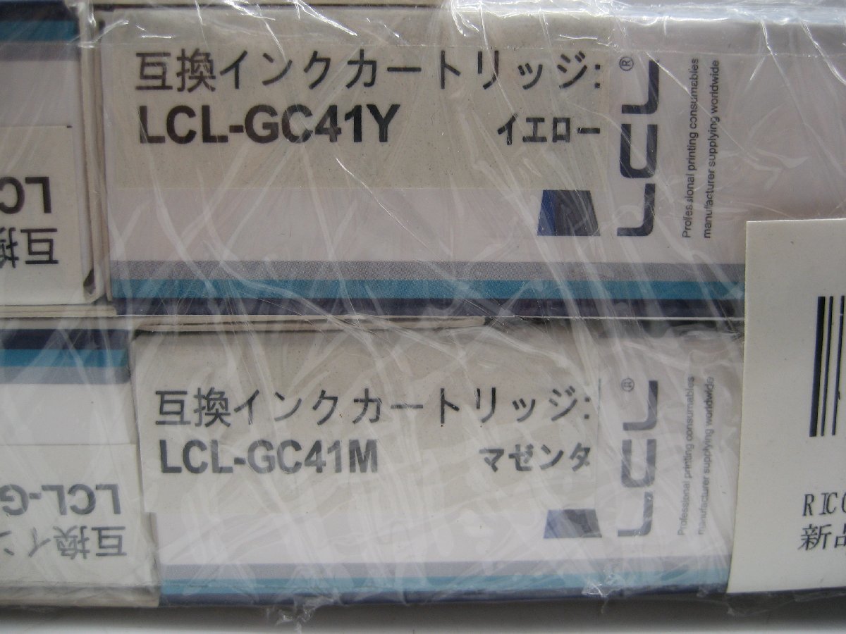  unopened *LCL* interchangeable ink cartridge *RICOH for Ricoh for *GC41K GC41C GC41M GC41Y* production day 2018 year 3 month 21 day K2200