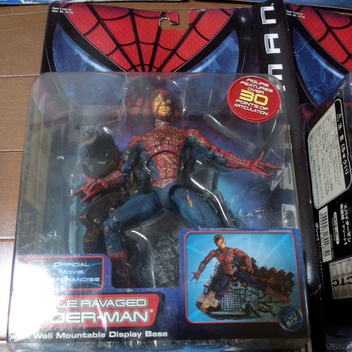 スパイダーマン 映画 トイビズ フィギュア まとめて | transparencia