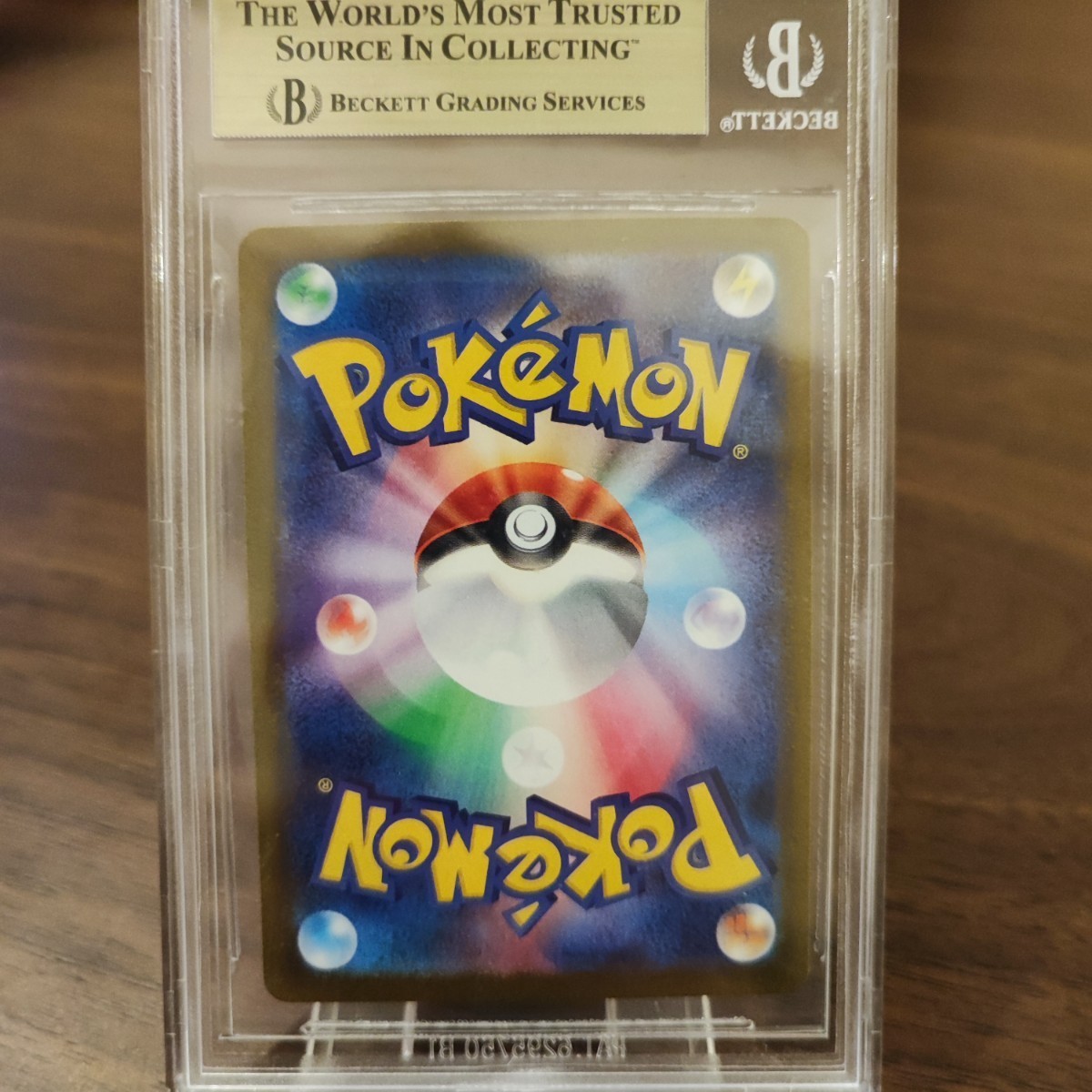 ナンジャモ SR BGS9.5 ポケモンカード【PSA10相当】 | transparencia
